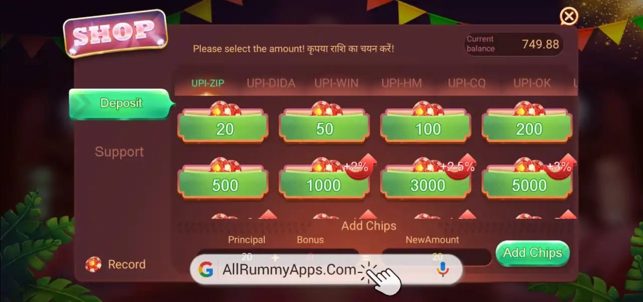 Modern Rummy Add Cash